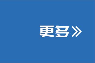 文契奇将执法拜仁次回合欧冠，他曾担任22年拜仁对阵黄潜的裁判