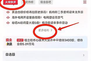 必威首页体育截图4