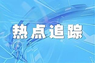 现役俱乐部10号球员身价排名！劳塔罗1.1亿欧位居榜首！